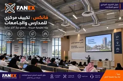 FANEX Engineering Reference Project - HVAC, Cold Storage & Warehousing KSA #3